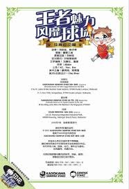 埃因霍温中场：无论踢国米还是枪手都会很困难，但我们有信心